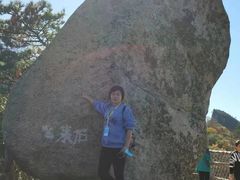 -洛阳白云山景区