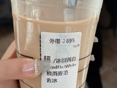 -星巴克(邯郸新世纪广场店)