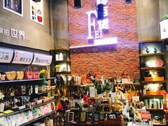 零售区-咖啡人·融合餐厅(健康东路店)