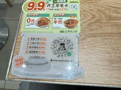 -小满手工粉(北京顺义华联店)