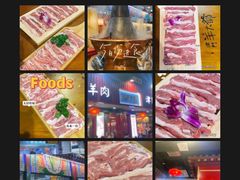 -津门老羊家·铜锅涮羊肉·烧烤(科技园店)