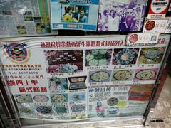-金燕西洋牛油糕葡式食品