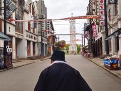 -两江国际影视城