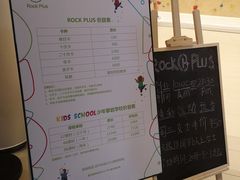 -ROCKPLUS攀岩馆(环宇城店)