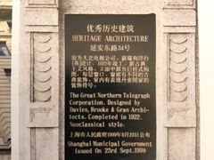 -上海电信博物馆