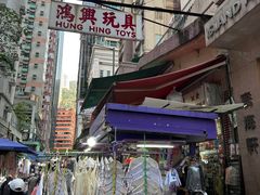 -鸿兴玩具
