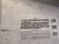 -北京周口店北京人遗址博物馆
