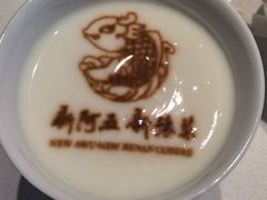 -阿五黄河大鲤鱼(英协路店)