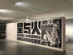-四川美术馆