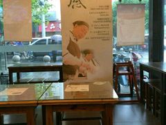 -鲜芋仙(苏州干将店)