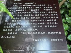 -广州神农草堂中医药博物馆