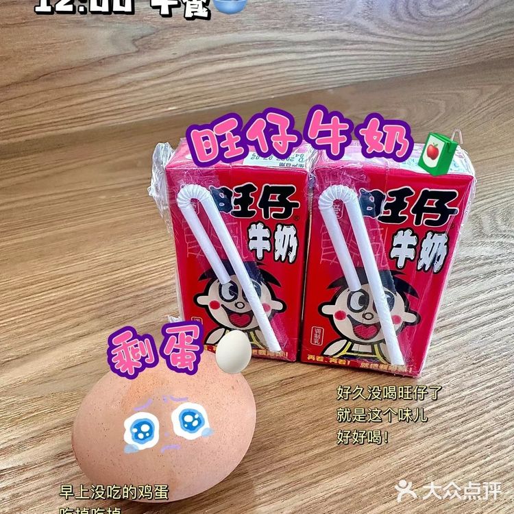 明天打算吃一天蛋白棒#0元玩转这座城