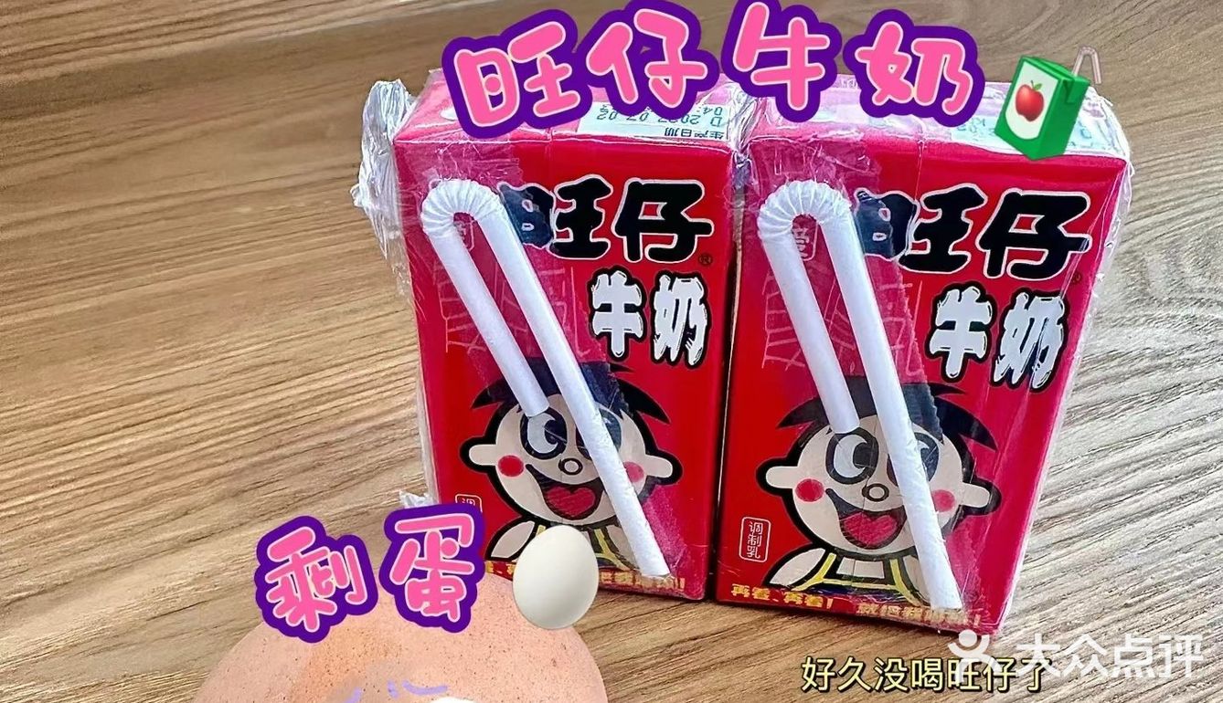 明天打算吃一天蛋白棒#0元玩转这座城