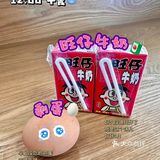 明天打算吃一天蛋白棒#0元玩转这座城