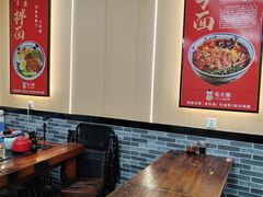 -毛大碗西府削筋面(土门店)