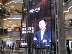 -红星美凯龙(北京北四环店)