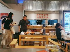 -馬伍旺川菜(金象城店)