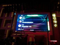 -音乐房子(鎏嘉码头店)