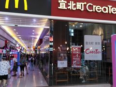 门面-去茶山(鸿通城店)