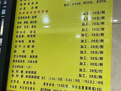 -大东海海鲜酒楼(渔人码头总店)