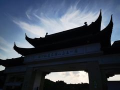 -苏州上方山国家森林公园