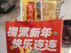 -海底捞火锅(新松江路店)