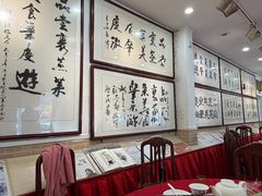 大堂-胜记菜馆(文明路)