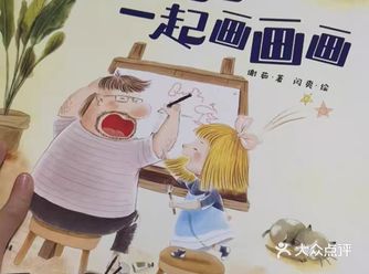 别让爸爸缺席孩子的同年