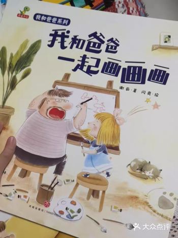 别让爸爸缺席孩子的同年