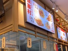-张寨村·肉夹馍陕西面 (熙街步行街店)
