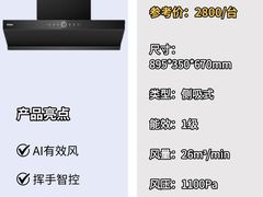 -闽龙广场