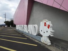 -凯蒂猫主题馆
