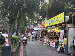 -奎星楼街