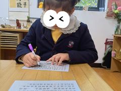 -玛利娅蒙特梭利双语幼儿园·托育(百家湖直营园)