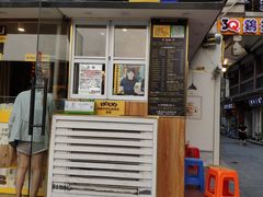 门面-台湾味正点车轮饼可丽饼(南禅寺店)