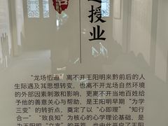 -阳明祠