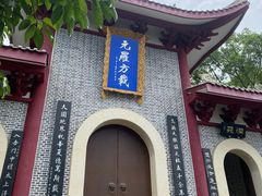 -老君山