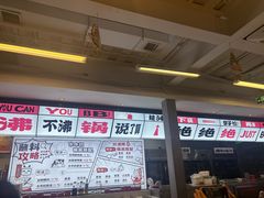 -生活如沸·顺德水牛奶火锅(大学路店)