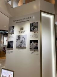 -奥伦纳素Erno Laszlo