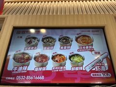 -龍歌自助小火锅(李沧丽达店)