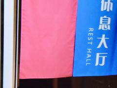 -尚荟汤泉生活馆