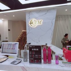 -艾美丽