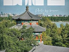 -颐和园