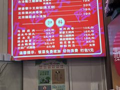 -陆长玖古法猪脚饭(玄风桥店)