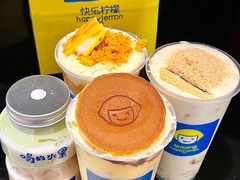 -快乐柠檬happylemon(日月光店)