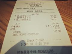 账单-星巴克(长沙乐和城门店)