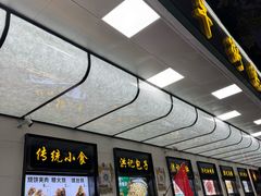 -牛街洪记小吃店(牛街店)