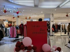 -振华商厦(宁海大街店)