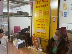 -文山荷鲜居(翠湖店)