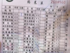 -圆宝台湾小吃(迎津街店)